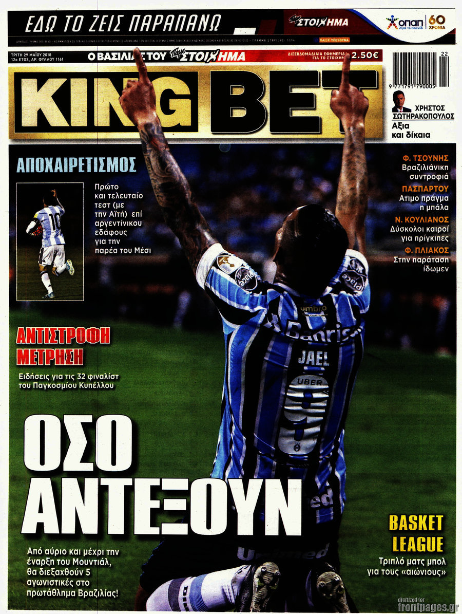 King Bet
