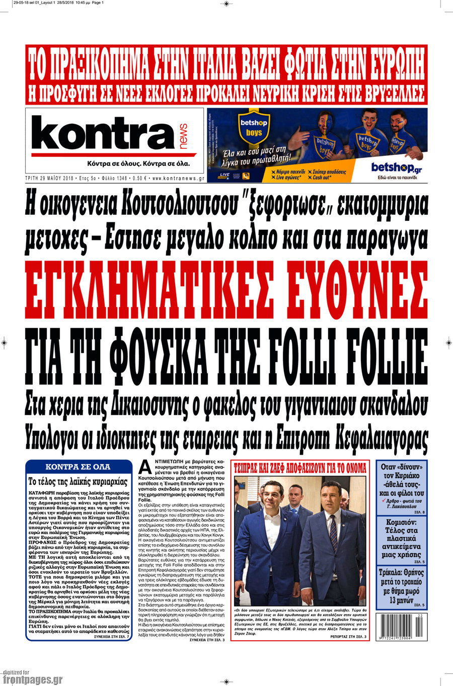 Kontra News