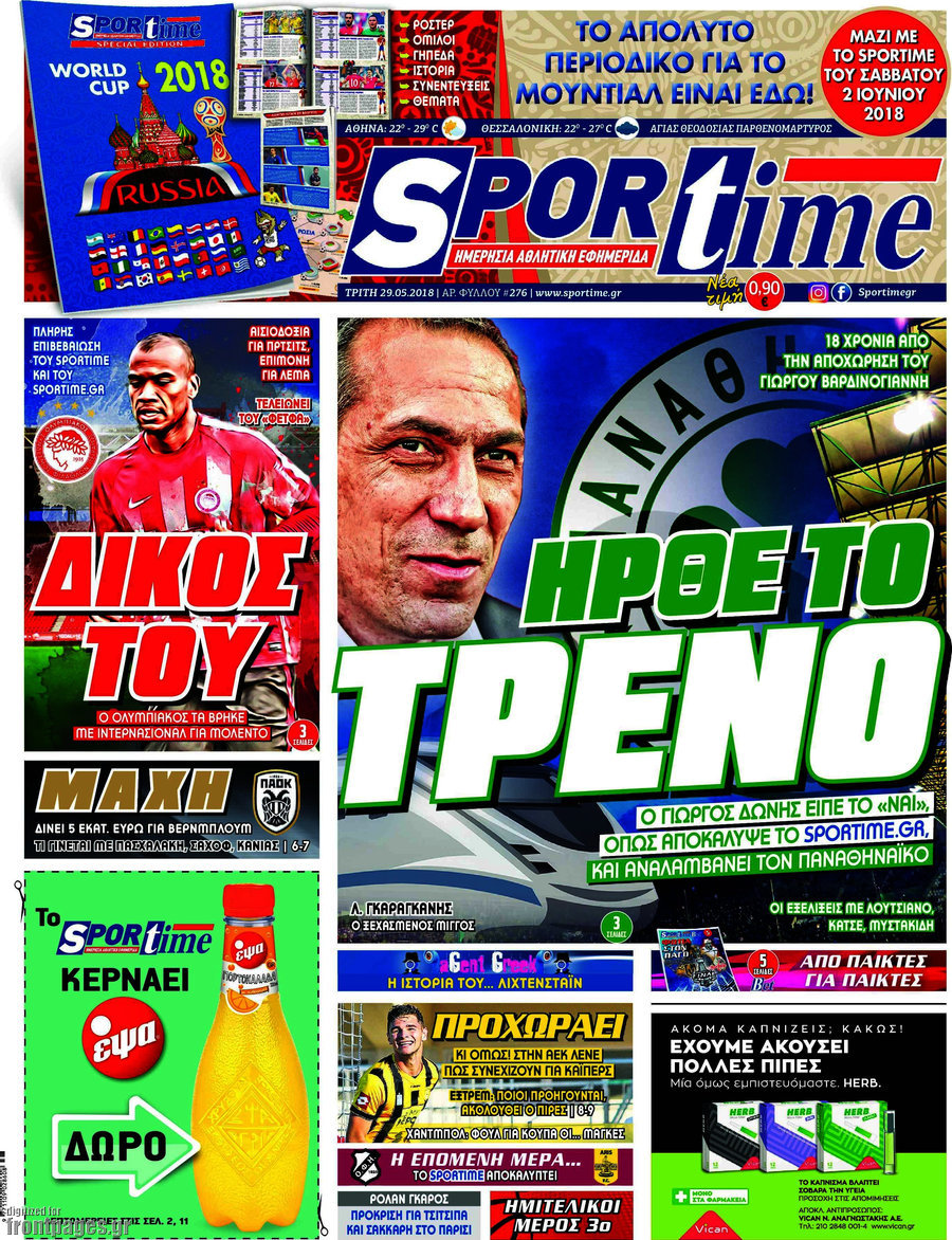 SporTime