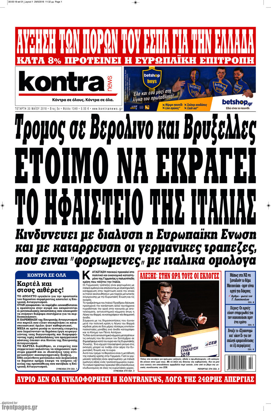 Kontra News