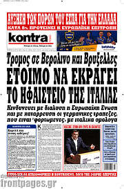 /Kontra News