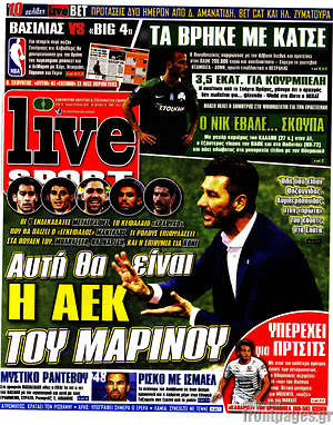 Πρωτοσέλιδο εφημερίδας Live Sport - protoselida