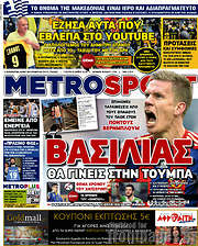 /MetroSport