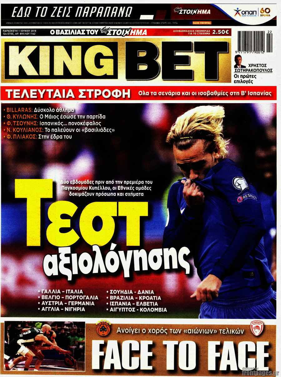 King Bet