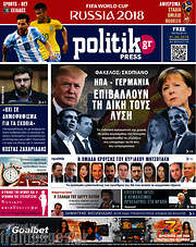 /Politik Press