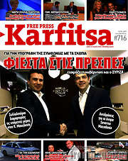 /Karfitsa