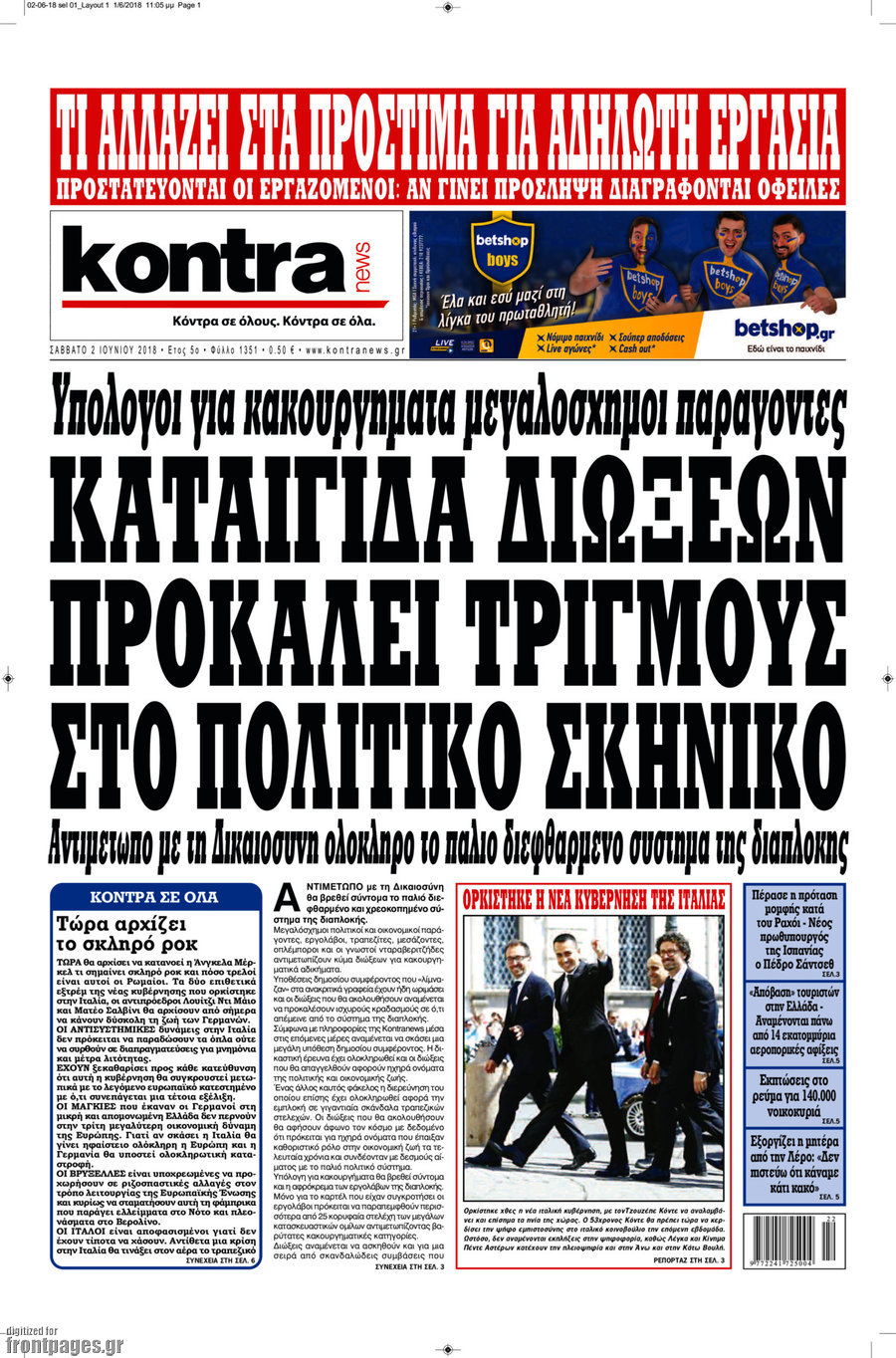 Kontra News