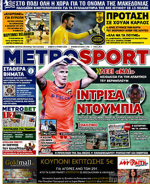 Πρωτοσέλιδο εφημερίδας MetroSport - protoselida