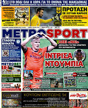 /MetroSport