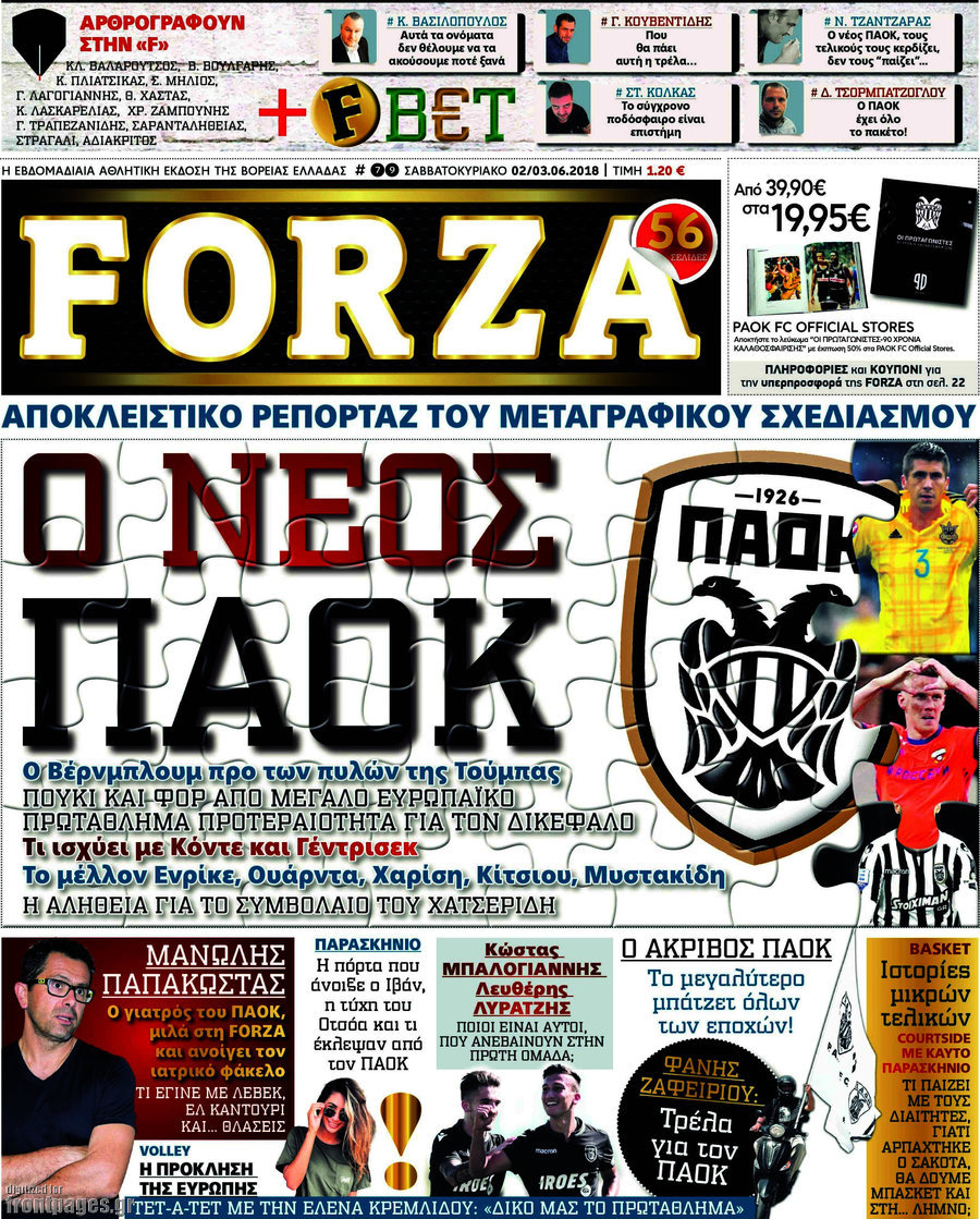 Forza