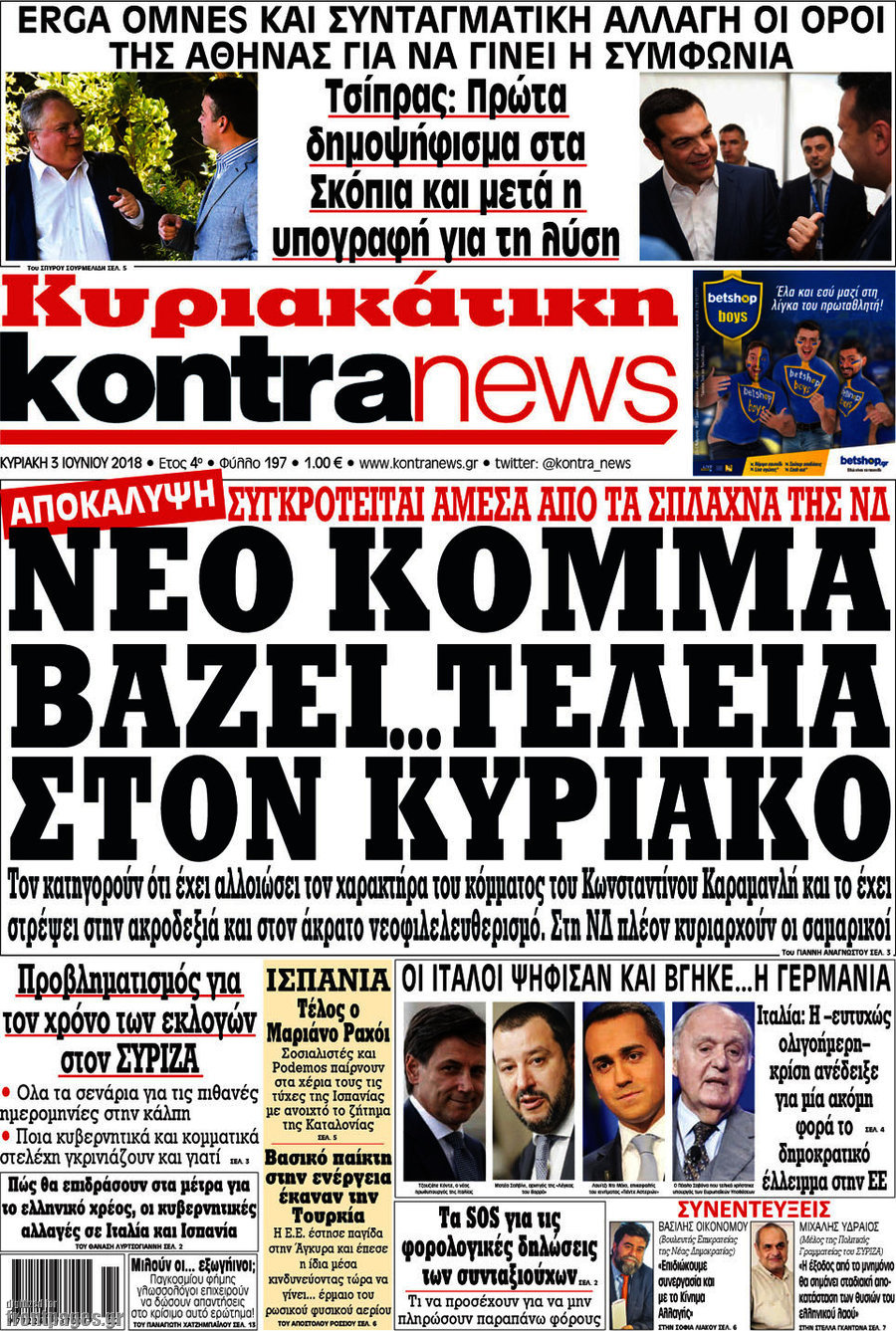 Kontra News