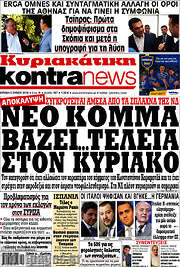 /Kontra News