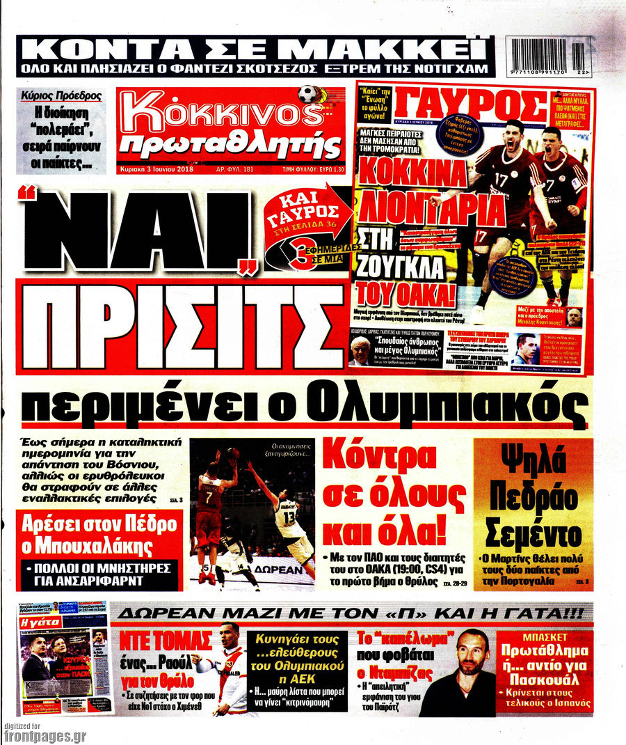 Πρωταθλητής