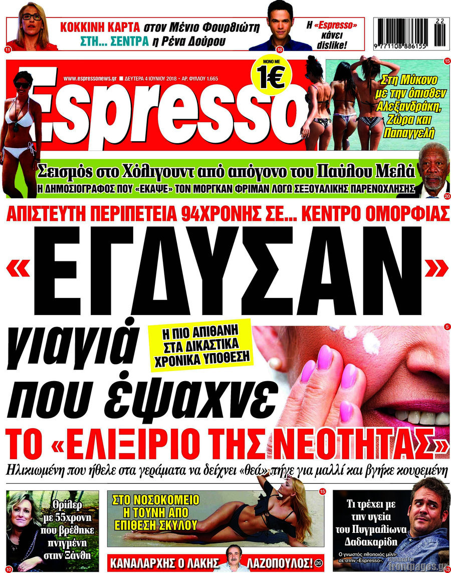 Espresso