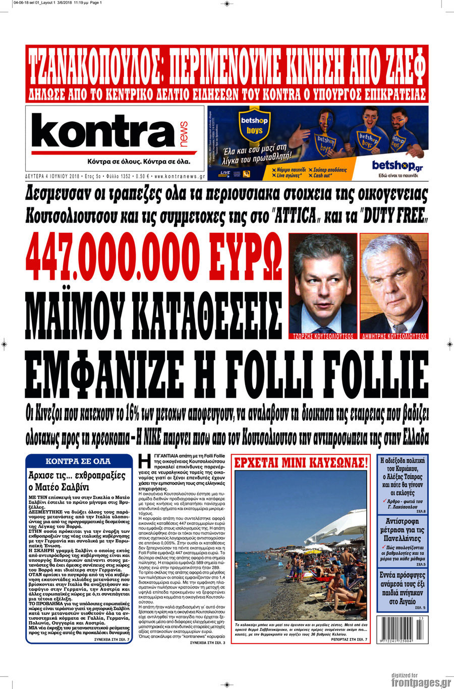 Kontra News