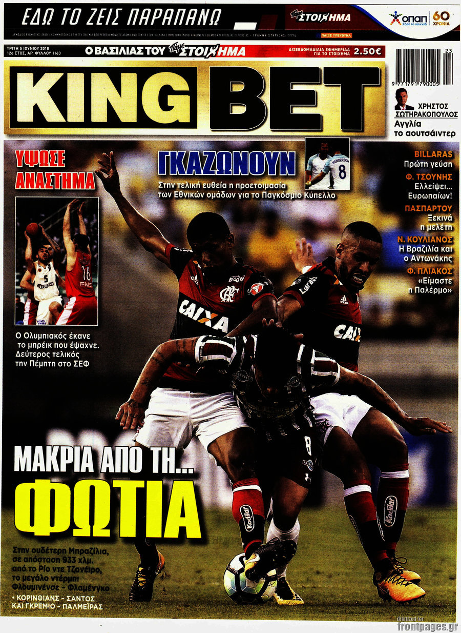King Bet
