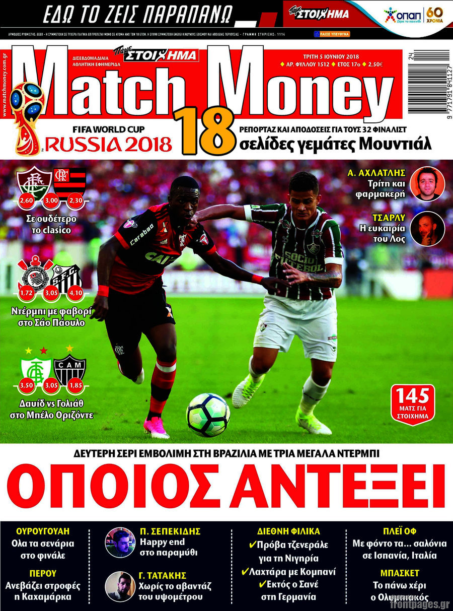 Match Money