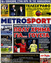 /MetroSport