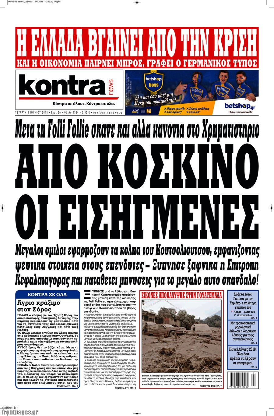 Kontra News