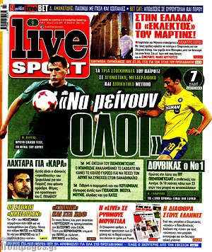 Πρωτοσέλιδο εφημερίδας Live Sport - protoselida
