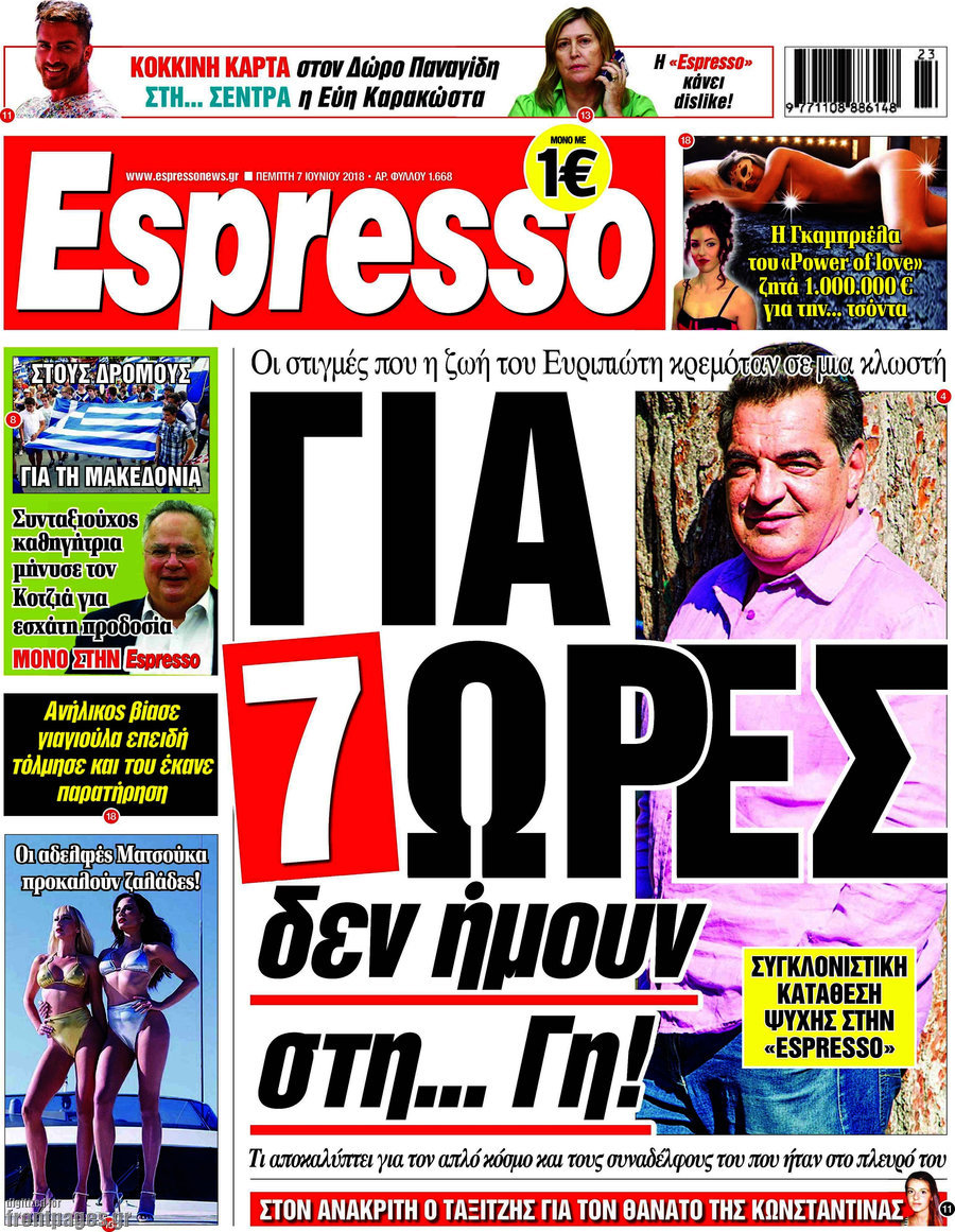 Espresso
