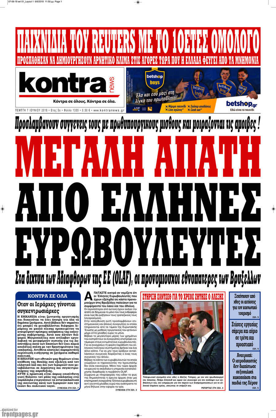 Kontra News