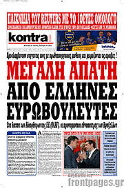 /Kontra News