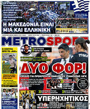 /MetroSport