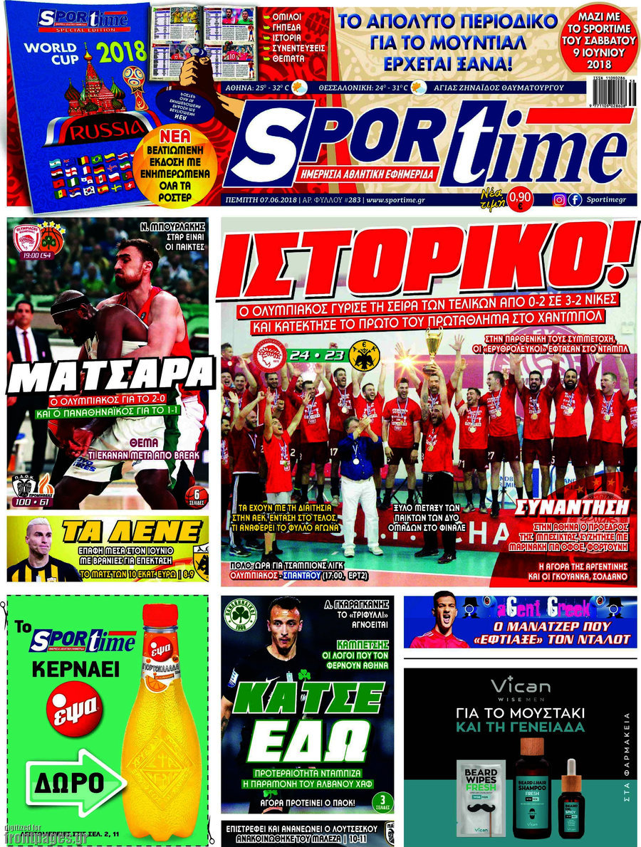 SporTime