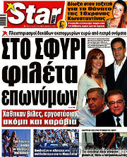 /Star press