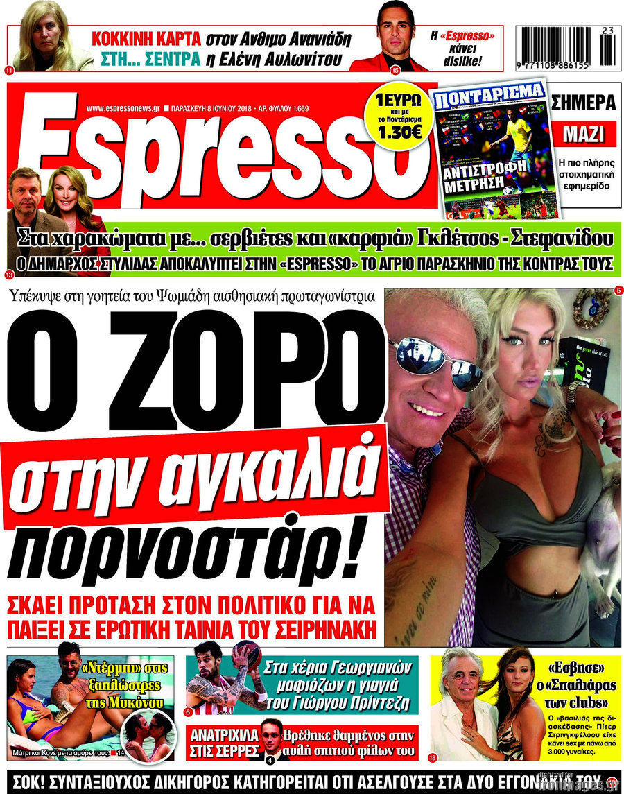 Espresso