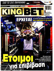 /King Bet