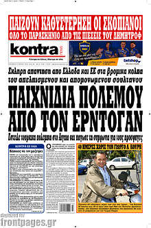 Παιχνίδια πολέμου από τον Ερντογάν