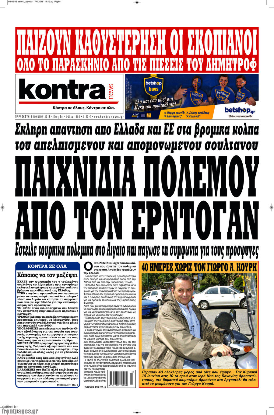 Kontra News