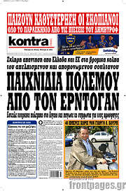 /Kontra News