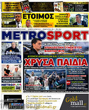 /MetroSport