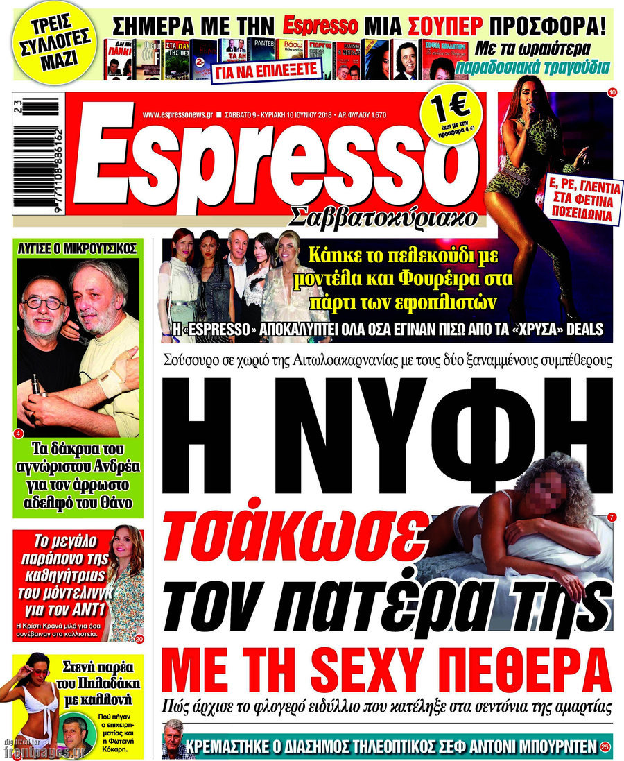 Espresso