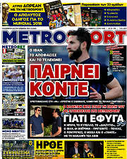 /MetroSport