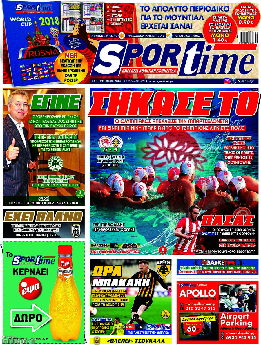 SporTime