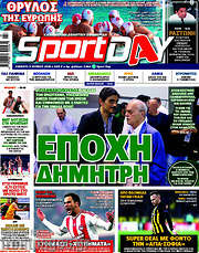/Sport Day