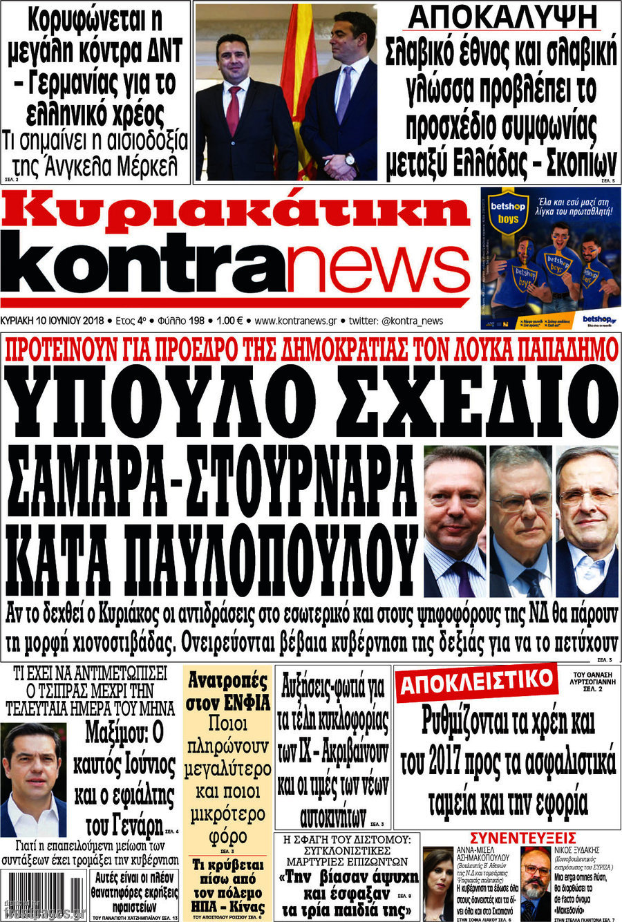 Kontra News