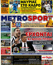 /MetroSport