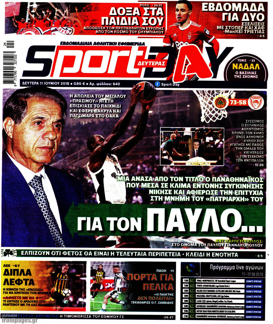 Sport Day