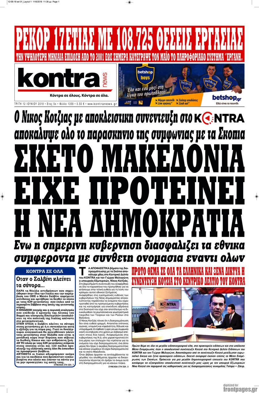 Kontra News