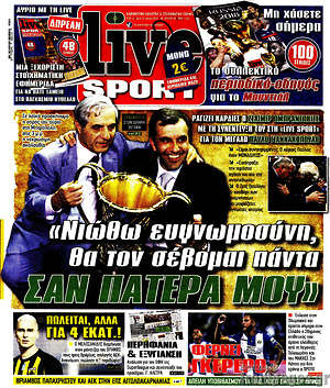 Πρωτοσέλιδο εφημερίδας Live Sport - protoselida