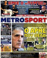 /MetroSport