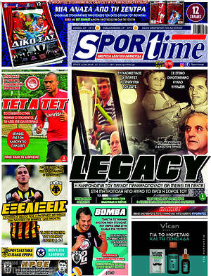 Πρωτοσέλιδο εφημερίδας SporTime - protoselida
