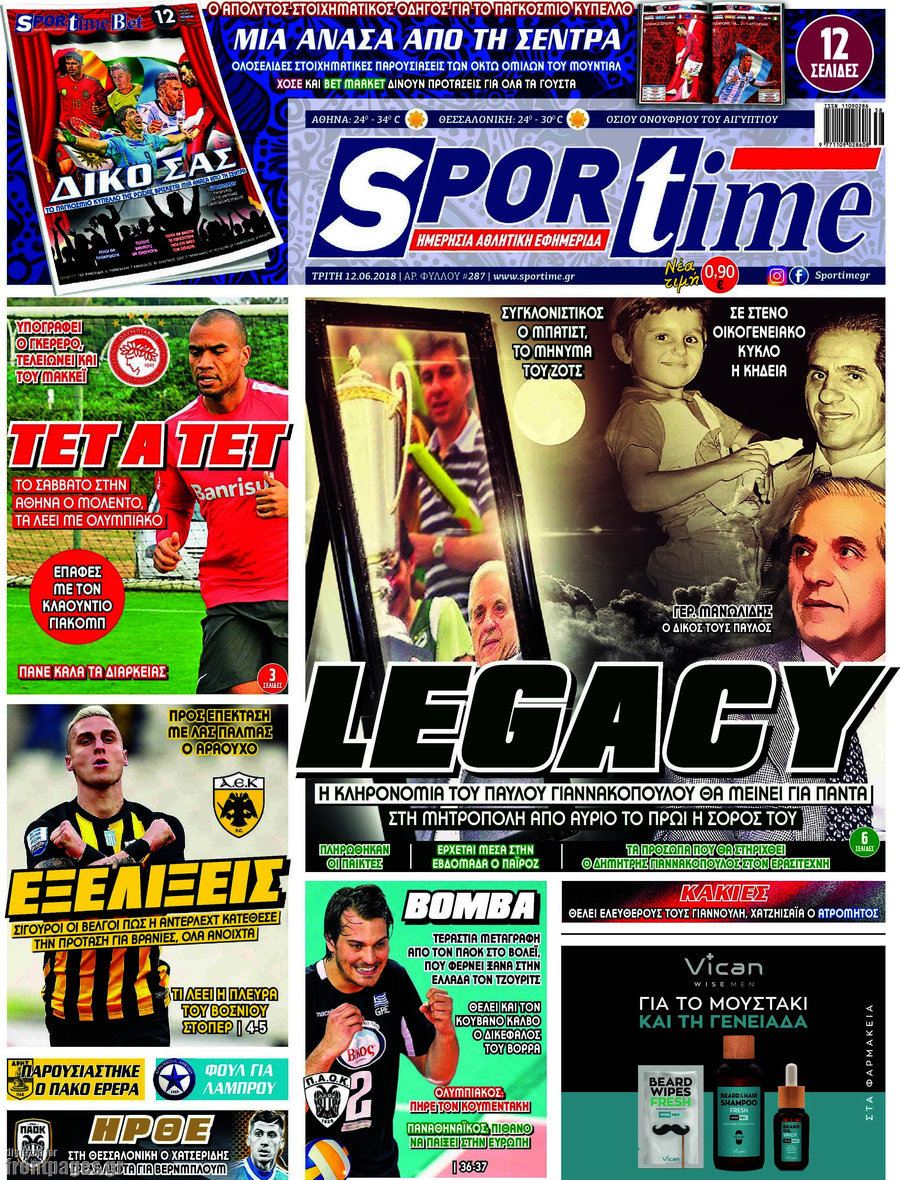 SporTime