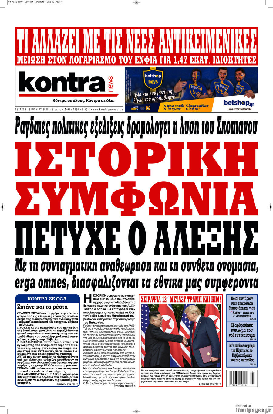 Kontra News