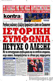 /Kontra News